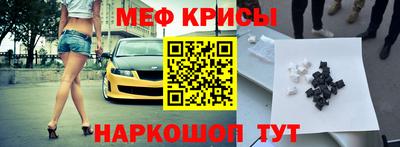 мескалин Малгобек