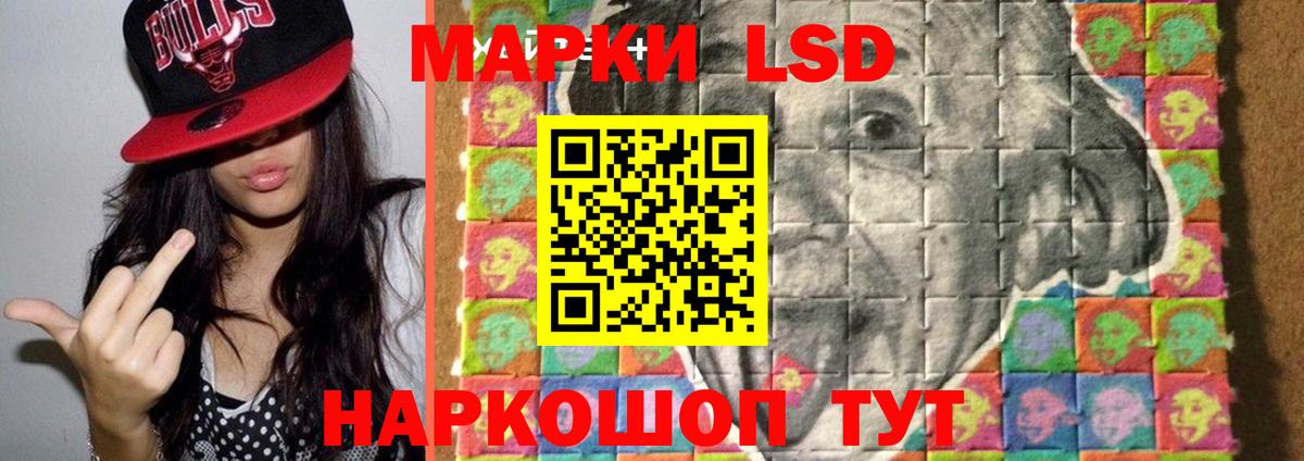 ЛСД экстази ecstasy Дербент