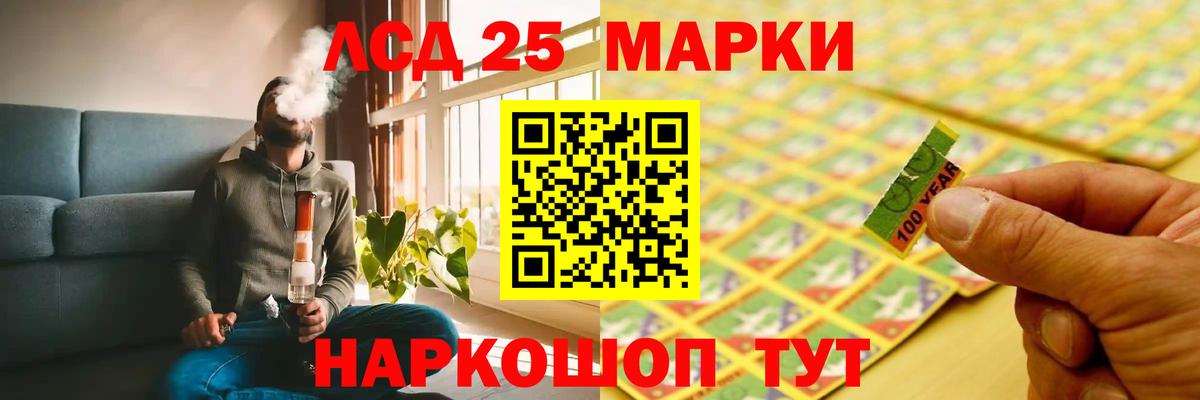 Лсд 25 экстази ecstasy  Вход с VPN  Дербент 