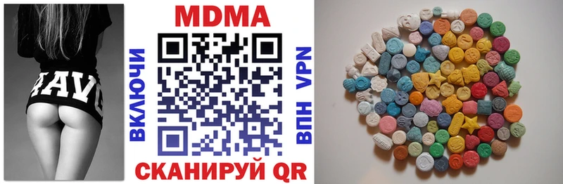 KRAKEN как зайти  Дербент  MDMA кристаллы 