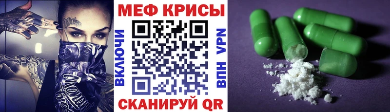 купить наркоту Дербент Меф VHQ