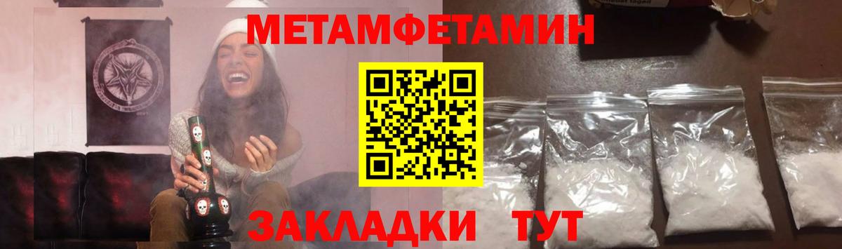 Первитин Декстрометамфетамин 99.9%  Первитин Декстрометамфетамин 99.9%  Дербент  Вход с VPN 