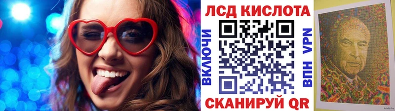 Наркотические марки 1,5мг  Дербент 