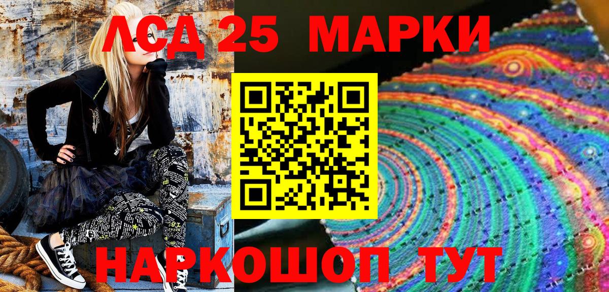 Дербент  Марки NBOMe 1,5мг  Наркотические марки  Вход с VPN 