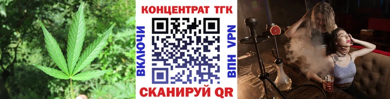 Дистиллят ТГК жижа MEGA маркетплейс Дербент