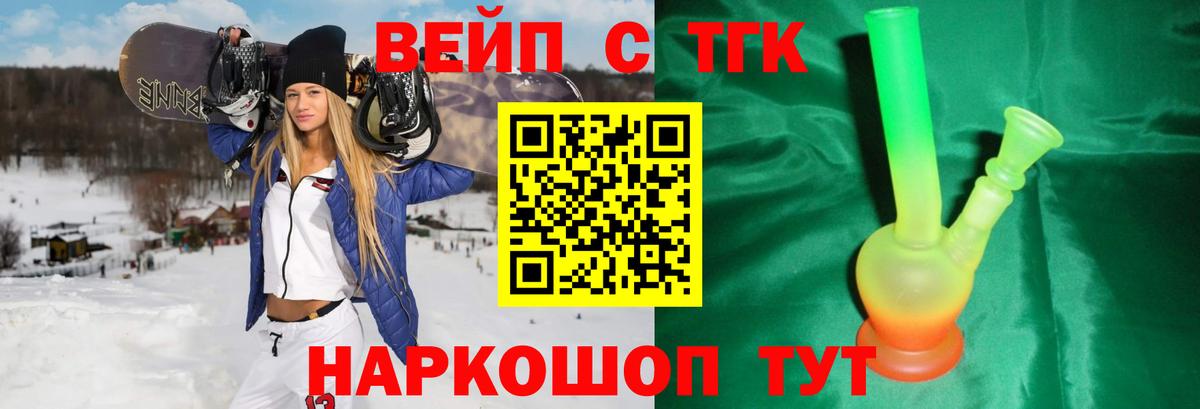 ТГК Wax Дербент