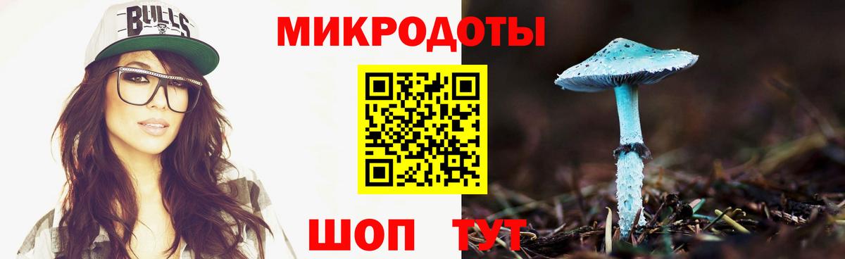 Псилоцибиновые грибы GOLDEN TEACHER  Псилоцибиновые грибы GOLDEN TEACHER  Дербент  Вход с VPN 