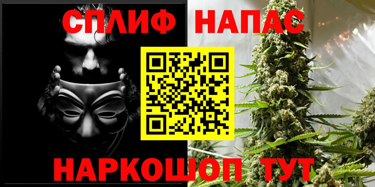Бошки Шишки Ganja  Марихуана Bruce Banner  Марихуана White Widow  Дербент  Вход с VPN 